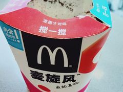 -麦当劳(北京路广百广场店)