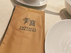 -御宝轩(益丰·外滩源店)