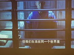 -万达影城(西铁营万达广场IMAX店)