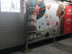 -宝山路(地铁站)