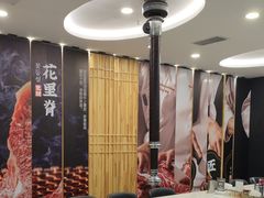 -艺林烤肉城(光明店)