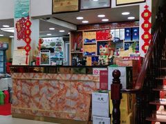 -魏四小鱼锅贴王