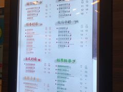 菜单-CoCo都可(蓝村店)