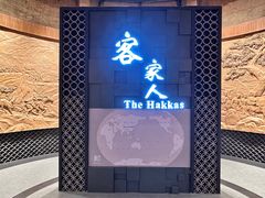 -中国客家博物馆