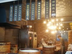 -旺福楼·包点(碑亭巷店)