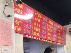 -劈柴院锅贴(沈阳路店)