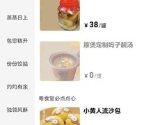 -粤食堂(天津和悦汇店)