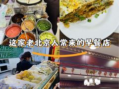 -白魁老号饭庄(安内店)