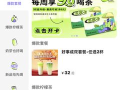 -丘大叔柠檬茶(乐峰广场分店)