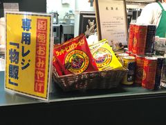 -幸运小丑汉堡(Bay Area本店)