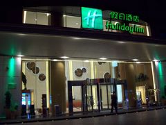 店面-上海浦东假日酒店
