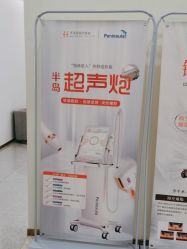 点击看大图 -禾美嘉医疗美容