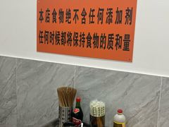 -攀枝花·任德琼·盐边羊肉米线