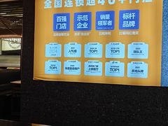 -茄子恰恰·新云南小炒(坪山益田店)