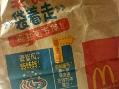 -麦当劳（开元店）-洗手间