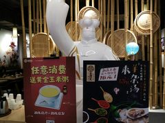 -老班长手工灌汤包(望京华彩店)