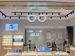 -AOJO眼镜(深圳海岸城店)