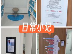 -优诺口腔(华东总院)