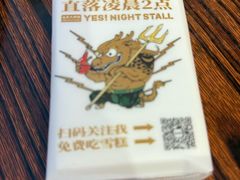 -YES也是大排档(陈家祠店)