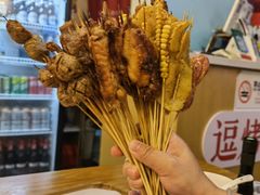 -逗烤·轻烧烤(福田店)