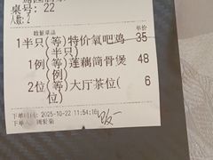 -鹭园酒家·四十年老字号