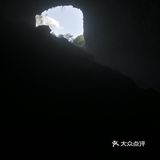 槟榔谷探洞