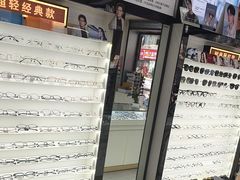 -创视镜匠眼镜管家(太升南路店)
