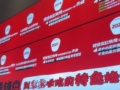 -钱锋炭缸烧烤(南湖大路总店)