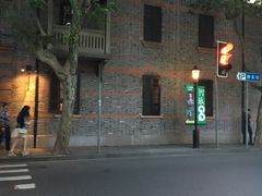 -中共一大纪念馆