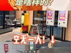 -麦当劳(新王府井店)