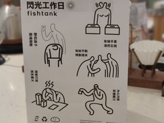 -fishtank鱼缸咖啡(三山街店)