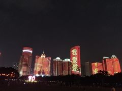 -万绿园