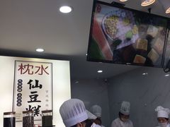 -赵元章肉骨烧(山塘街店)