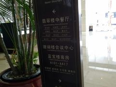 -苏州冠云大酒店