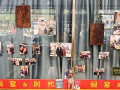 -张记焖窑·十五年专注焖烤(雍和宫店)