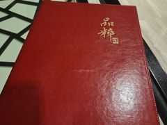 -品粹徽园·家常安徽菜