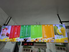 -有间冰室(侨港风情街店)