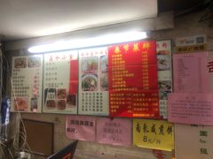 -老西关濑粉(文明路店)