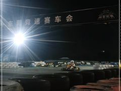 -竞速卡丁车赛车会(道滘店)