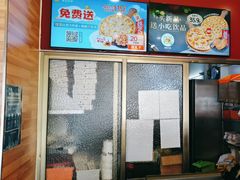 -尊宝比萨(中山八店)