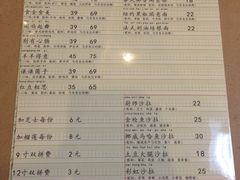 吃饼人披萨(西南角店)-吃饼人西餐(南开店)