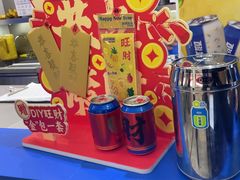 -酸奶罐罐(无锡滨湖万达店)