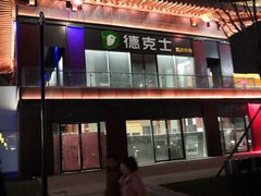 -大雁塔北广场音乐喷泉