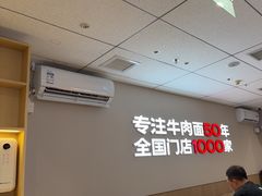 -李先生牛肉面大王(广渠门内店)