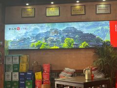 -富正毅三下锅连锁(三店)
