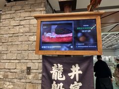 -绿茶餐厅(领展购物广场·中关村店)