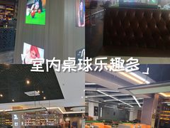 -澜花台球会所(远大金地中心店)