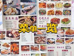 -成惠食府(赤岗店)