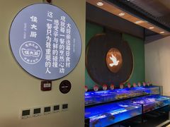 -鸽子侯·家宴·平价海鲜(市图书馆店)