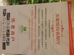 picture-天津水游城丽筠酒店